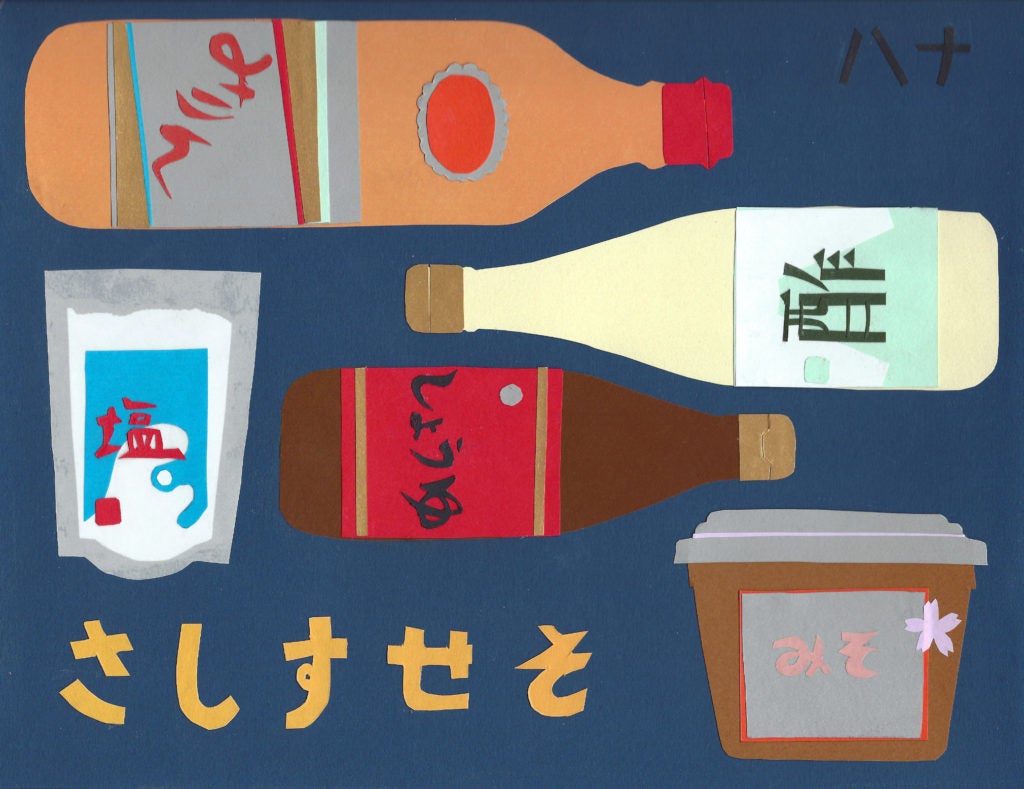 <i>Sa-shi-su-se-so</i>: The ABCs of Japanese Cooking