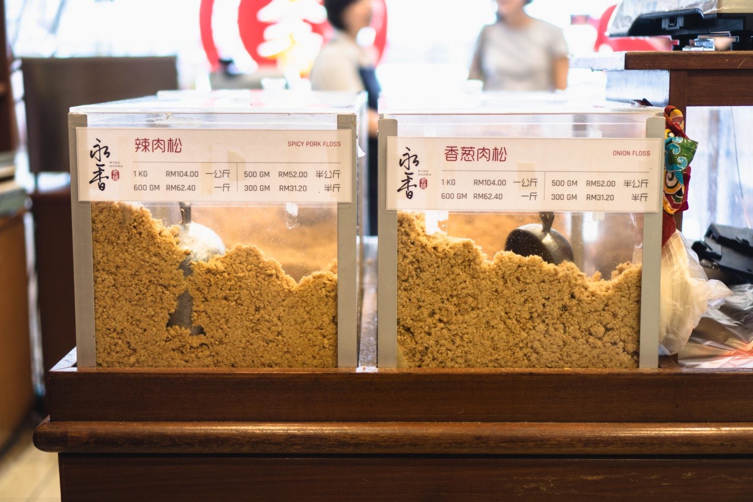 Pork Floss Like Candy Floss But Better TASTE